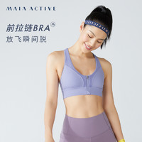 MAIA ACTIVE 女子运动内衣 191BR003A