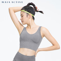 MAIA ACTIVE Seamless 女子二合一运动内衣 202BR021