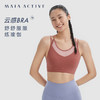 MAIA ACTIVE 女子二合一运动内衣 212BR004