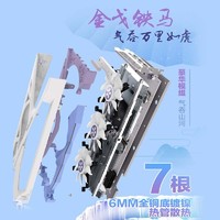 yeston 盈通 3080 10G 樱瞳花嫁纪念版显卡