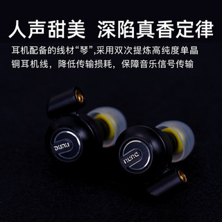 DUNU 达音科 DK3001PRO入耳式耳机铍振膜五单元圈铁音乐HIFI耳塞 黑色