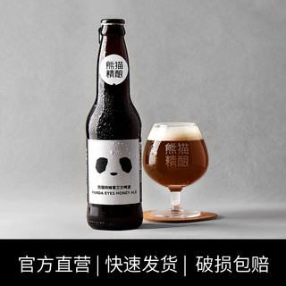 熊猫精酿啤酒 精酿蜂蜜味艾尔果味国产精酿啤酒整箱瓶装