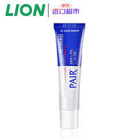 LION 狮王 PAIR祛痘膏 24g