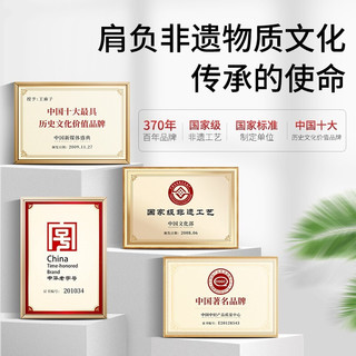 王麻子多功能剪刀 家用办公剪子尖头裁缝缝纫手工剪纸大剪刀 防锈款205MM 中号