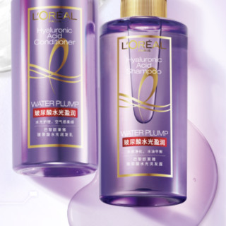 L'OREAL PARIS 巴黎欧莱雅 玻尿酸水光洗护套装 (洗发露+润发乳)