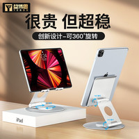 YEBOS 益博思 小风扇迷你手拿电风扇