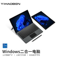 壹号本 ONE-NETBOOK） 平板电脑13英寸笔记本二合一电脑英特尔12代酷睿i7轻薄本 铂金灰丨i7-1260P丨16G+1T 铂金灰丨i7-1260P丨16G+2T