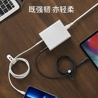 belkin 贝尔金 C转Lightning 数据线 1米 白色