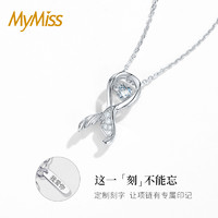 MyMiss 非常爱礼 银项链女美人鱼尾巴跳动的心气质锁骨链镶施华世洛奇人工锆