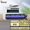 V4INK 维芙茵 tn117粉盒tn119粉盒适用柯尼卡美能达bizhub206碳粉185碳粉184墨盒185e粉盒7718 7818粉盒205i墨粉164 施乐S2110/S2011/S1810硒鼓8万页