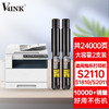 V4INK tn117粉盒tn119粉盒适用柯尼卡美能达bizhub206碳粉185碳粉184墨盒185e粉盒7718 7818粉盒205i墨粉164 施乐S2110/S2011/S1810粉盒2支装