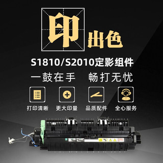 V4INK 维芙茵 tn117粉盒tn119粉盒适用柯尼卡美能达bizhub206碳粉185碳粉184墨盒185e粉盒7718 7818粉盒205i墨粉164 施乐S1810/S2010定影器150000页