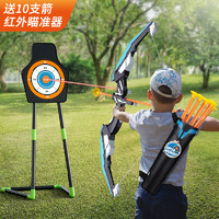 SNAEN 斯纳恩 儿童弓箭玩具男孩射击玩具吸盘立式标靶
