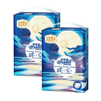 YIYING 宜婴 梦想家系列 纸尿裤 S58片*2包