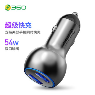 360 C6 车载充电器