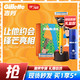 Gillette 吉列 剃须刀手动刮胡刀片+刀盒+须泡50g便携款泡沫啫喱膏