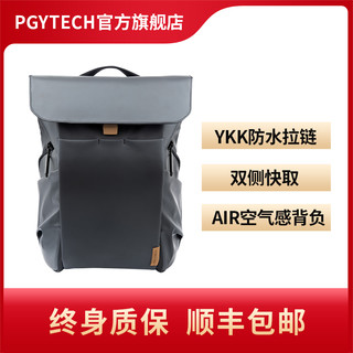 PGYTECH 蒲公英 摄影包OneGo双肩包