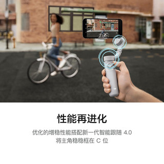 大疆 DJI OM 5 云暮白 灵眸旗舰手机云台 防抖可折叠+随心换2年版实体卡 DJI OM 5 雅典灰+随心换1年版