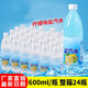 盐汽水柠檬口味 600ml*24瓶