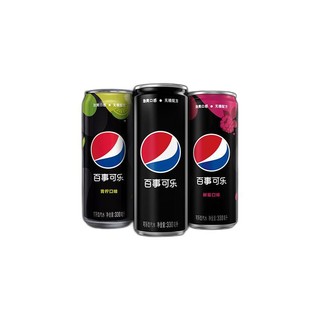 pepsi 百事 可乐组合装 3口味 330ml*20罐（原味330ml*8罐+树莓口味330ml*6罐+青柠口味330ml*6罐）