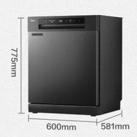 百亿补贴：Midea 美的 RX系列 WQP12-W5201H-CN  洗碗机