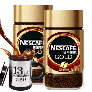 雀巢（ Nestle）法式金牌黑咖啡至臻原味咖啡粉50g*2瓶