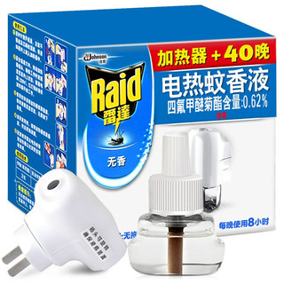 Raid 雷达蚊香 电热蚊香液 29.4ml*3瓶+21ml+1器 无香