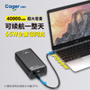 卡格尔（Cager） 65W快充笔记本充电宝40000毫安大容量电脑移动电源适用于苹果华为华硕戴尔 PD65W双向快充-4万毫安-带数显