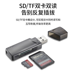 SSK 飚王 读卡器多功能二合一USB3.1高速读取 支持TF/SD型相机行车记录仪安防监控内存卡手机存储卡 USB3.1