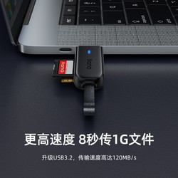 IIano 绿巨能 llano）读卡器 多合一SD 支持/TF卡适用相机手机USB3.0高速多功能读卡器