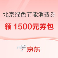 有券的上：Redmi 红米 K50 Pro 5G手机 12GB+256GB