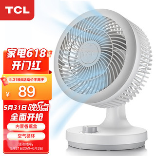 TCL TXS-21FD 空气循环扇