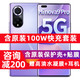 HUAWEI 华为 智选 Hi Nova 9 Pro 5G手机 曲面屏 梦幻罗兰 全网通(8+256GB)
