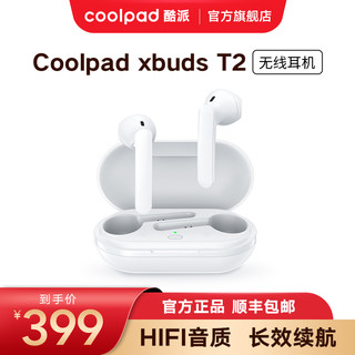 coolpad 酷派 xbuds T2 半入耳式真无线动圈蓝牙耳机 白色