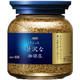 AGF 日本原装进口 AGF MAXIM马克西姆冻干速溶无砂糖黑咖啡粉 蓝罐
