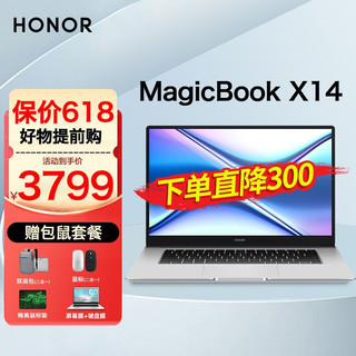 HONOR 荣耀 笔记本电脑MagicBook 14高清全面屏轻薄手提便携本商务办公学生本 X14 i5-16G 512G集显