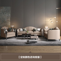 Dires 狄雷斯 沙发 意式轻奢风真皮沙发组合美式客厅小户现代简约创意极简样板间高端 QISF1018-2