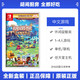 Nintendo 任天堂 Switch NS游戏 胡闹厨房 全都好吃 煮糊了 分手厨房 中文