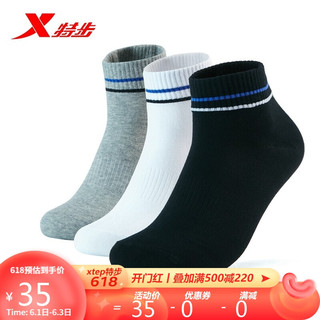 XTEP 特步 运动袜男袜子舒适中筒袜盒装三双装男平板中袜透气男袜 880339559060 黑白灰 均码