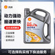 Shell 壳牌 HELIX ULTRA系列 超凡灰喜力 5W-40 SN PLUS级 全合成机油 4L 欧版