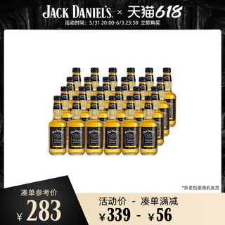 杰克丹尼 官方旗舰店杰克丹尼美国威士忌预调酒鸡尾酒柠檬味330ml