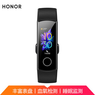 HONOR 荣耀 手环 5 智能手环 陨石黑 硅胶表带 黑色 1MB（ECG、血氧）