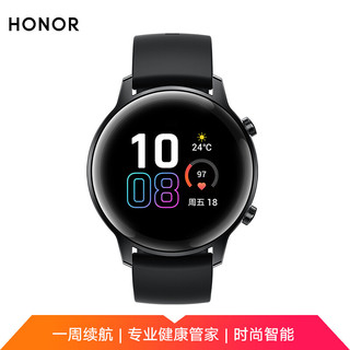 HONOR 荣耀 手表2 42mm 玛瑙黑 智能运动户外手表 一周续航 高清彩屏 麒麟A1芯片 心脏健康监测 睡眠MagicWatch2女