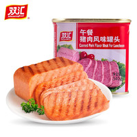 Shuanghui 双汇 午餐猪肉风味罐头340g