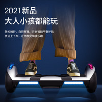 leilong 雷龍 L5 2021创新款一体平衡车儿童成人两轮电动平衡车智能新款手提体感车平行车小学生