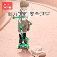 babycare 儿童滑板车 1-3-6岁小孩宝宝单脚踏滑滑溜溜车三合一可坐3轮，疫情地区不发货