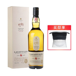 LAGAVULIN 乐加维林 8年700ml 艾雷岛单一麦芽威士忌 苏格兰原装进口洋酒