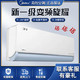 Midea 美的 旋耀空调挂机大1.5匹新一级变频节能冷暖家用KFR-35GW/N8MXA1