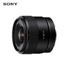 SONY 索尼 E 11mm F1.8 超广角定焦镜头