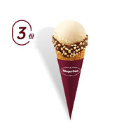 哈根达斯 冰淇淋单球华夫筒经典外带 3份多次兑换券